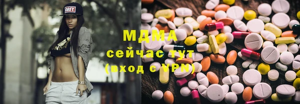 мефедрон мука Верхнеуральск