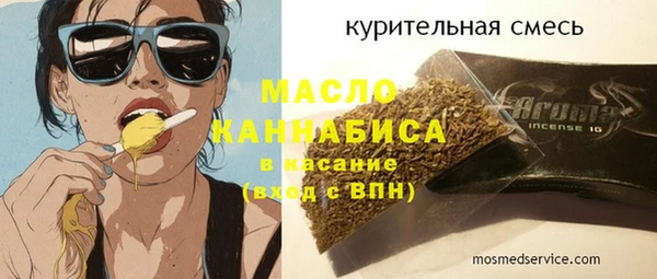 прущие крисы Вязники