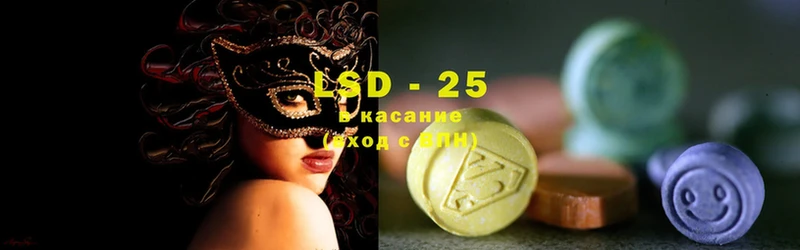 ЛСД экстази ecstasy  Бодайбо 