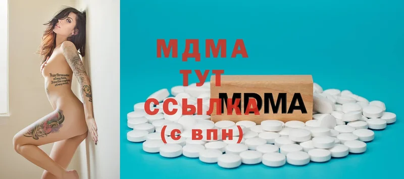 сайты даркнета формула  ссылка на мегу tor  Бодайбо  MDMA молли 